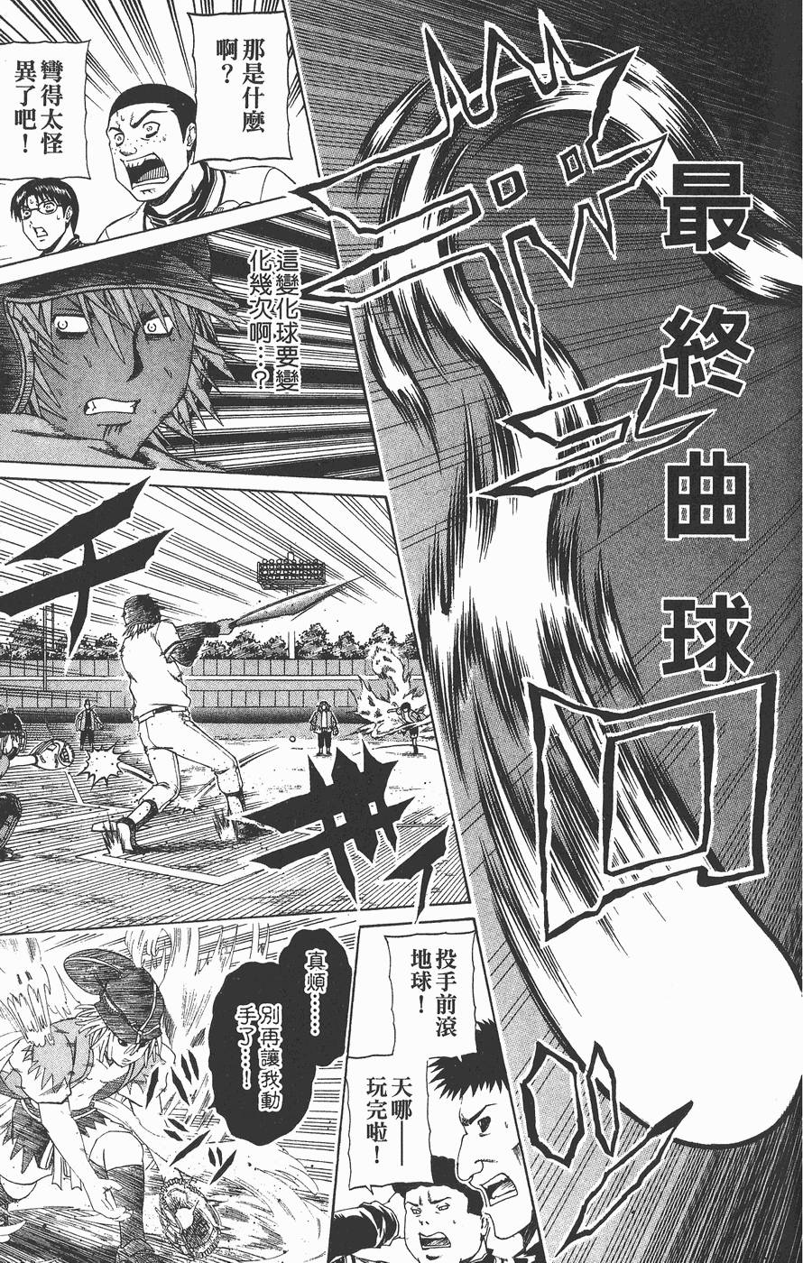 第136页