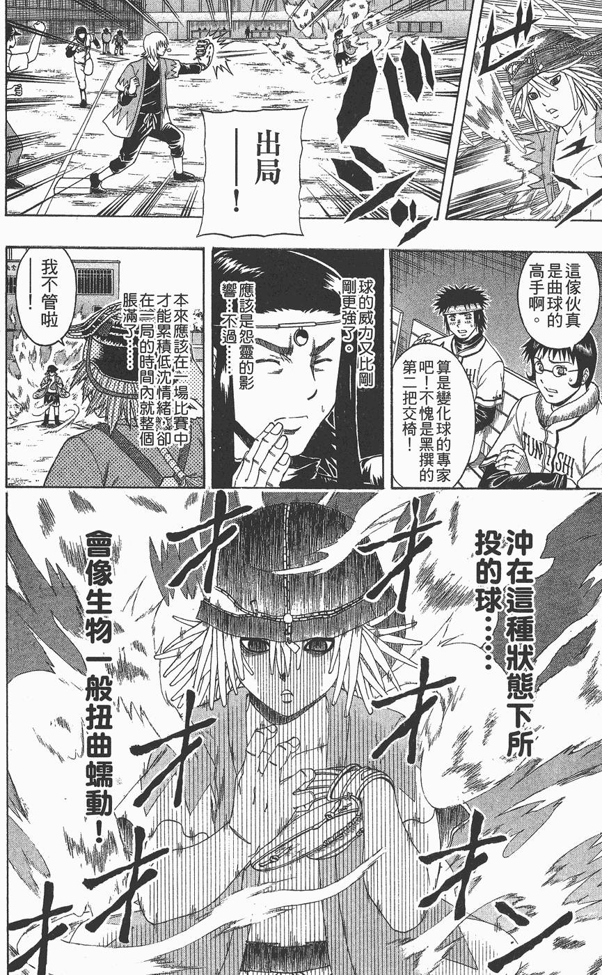 第137页