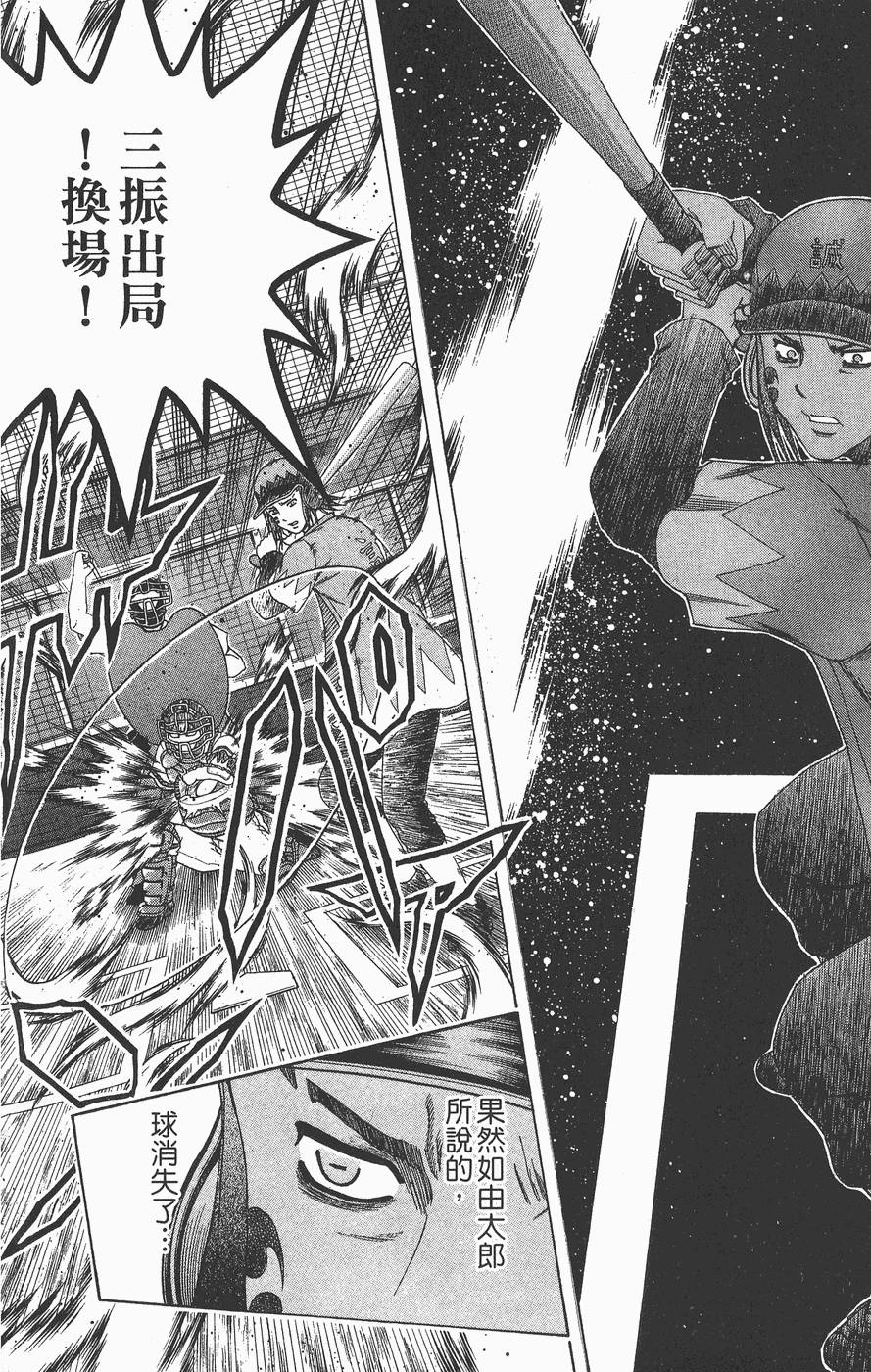 第139页