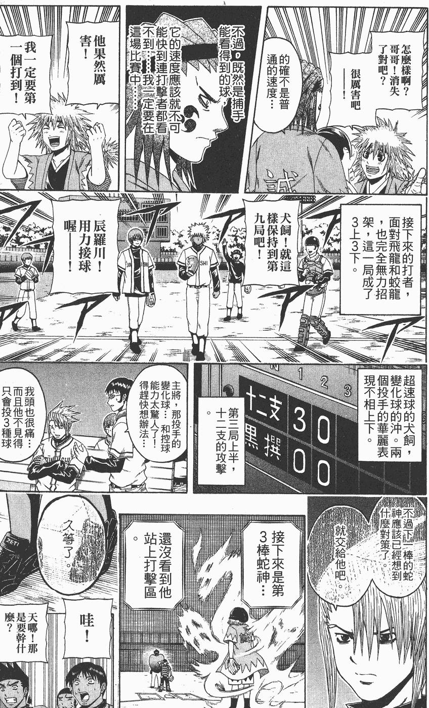 第140页