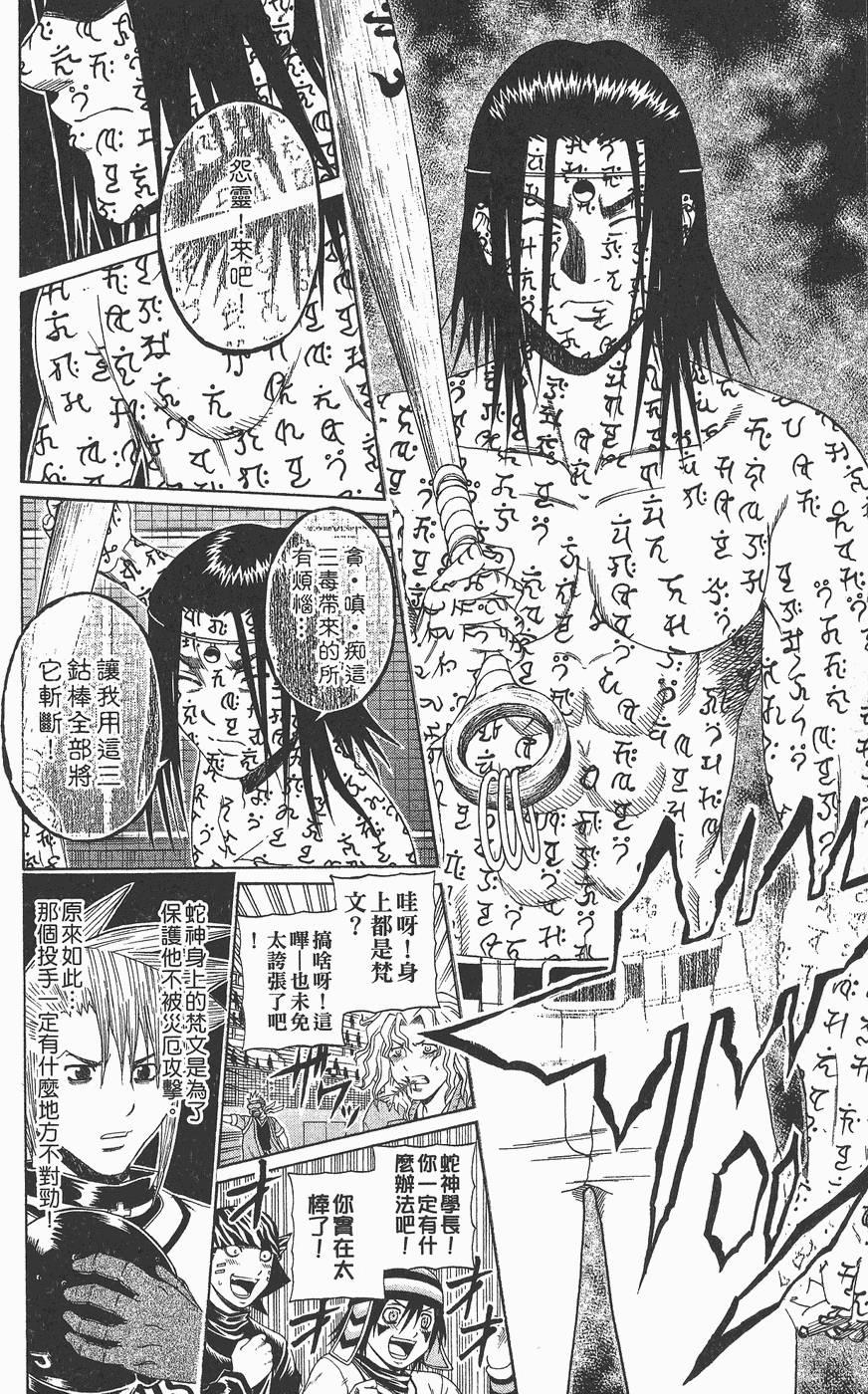 第141页