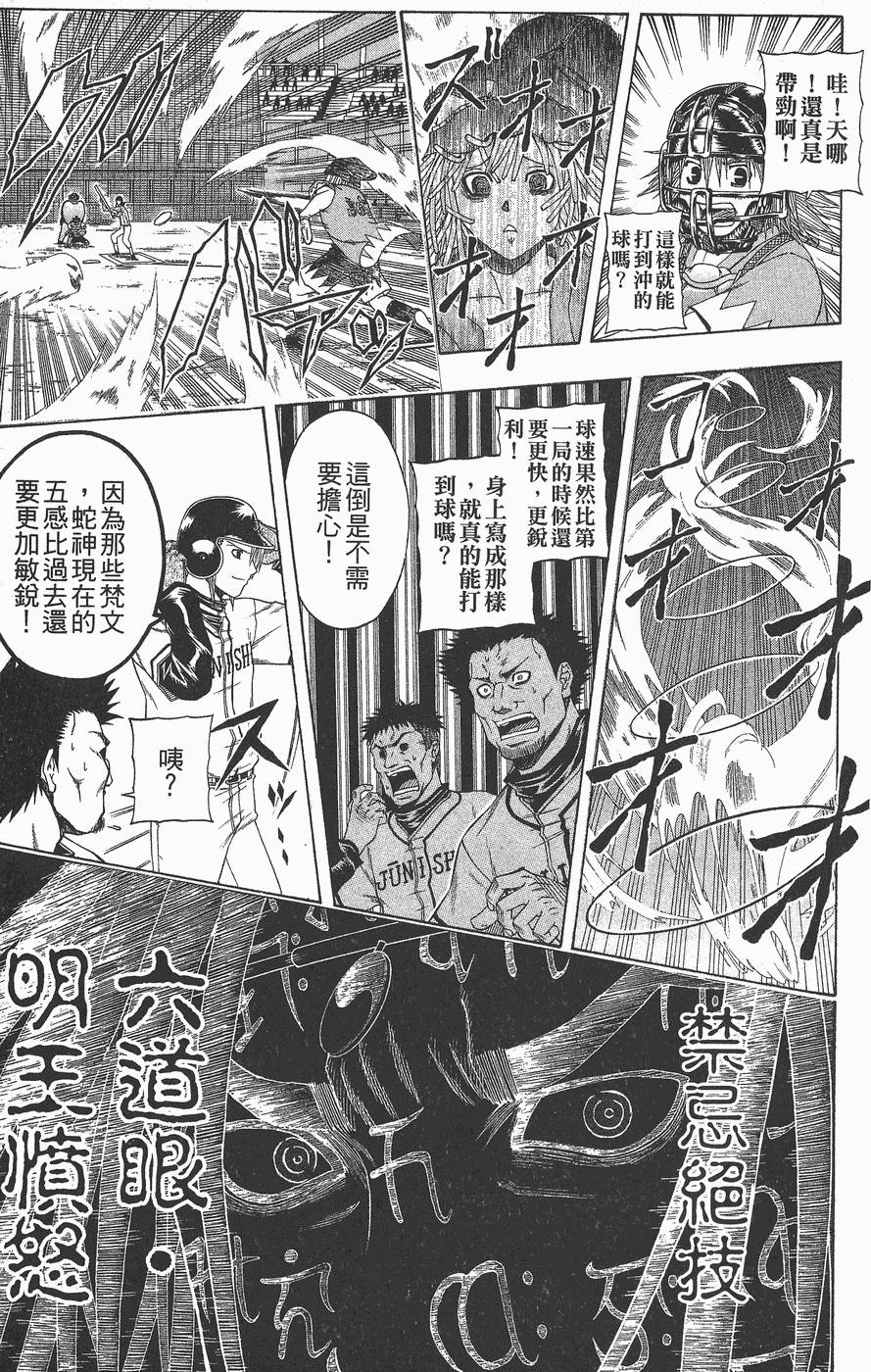 第142页