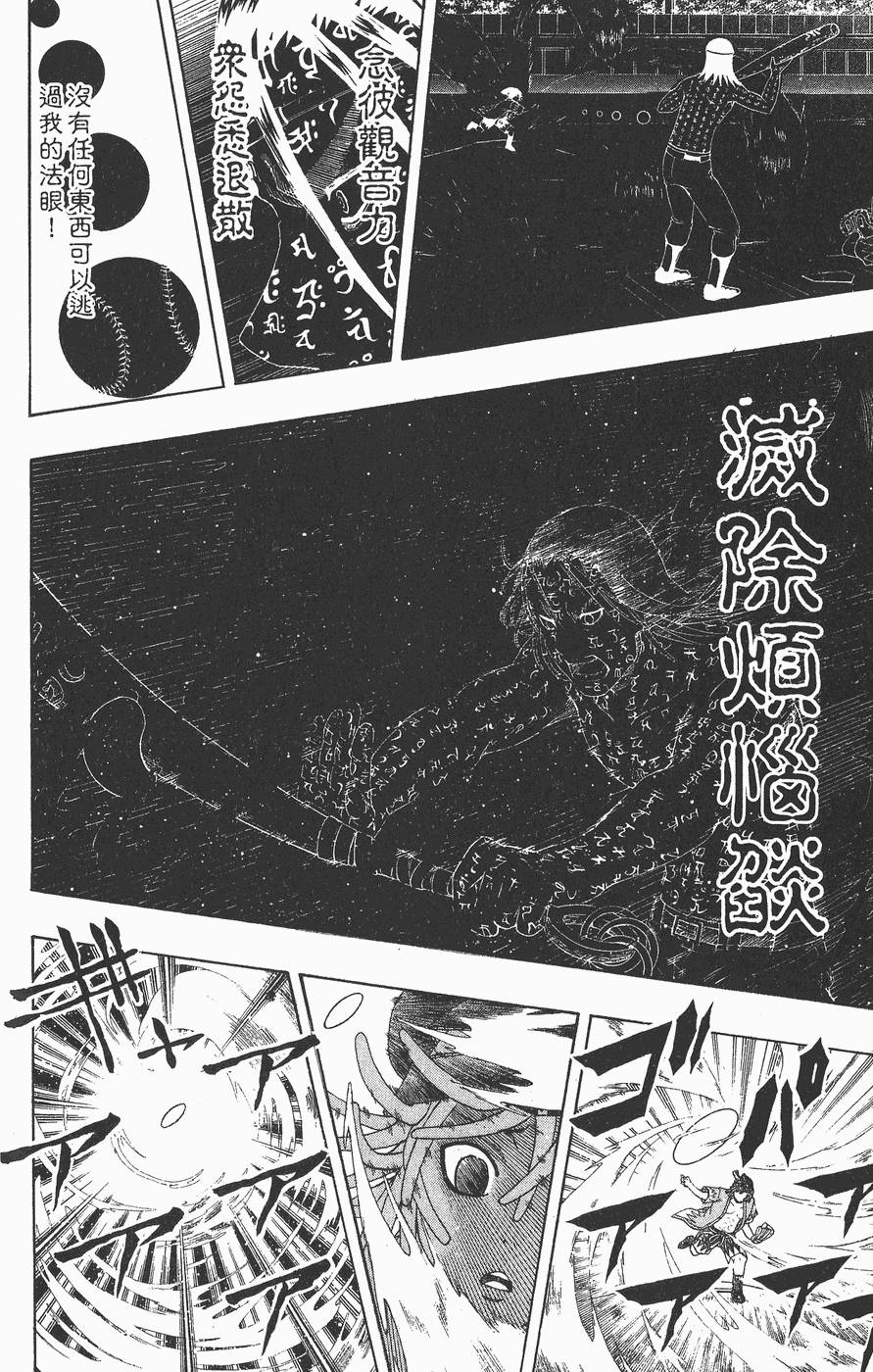 第143页
