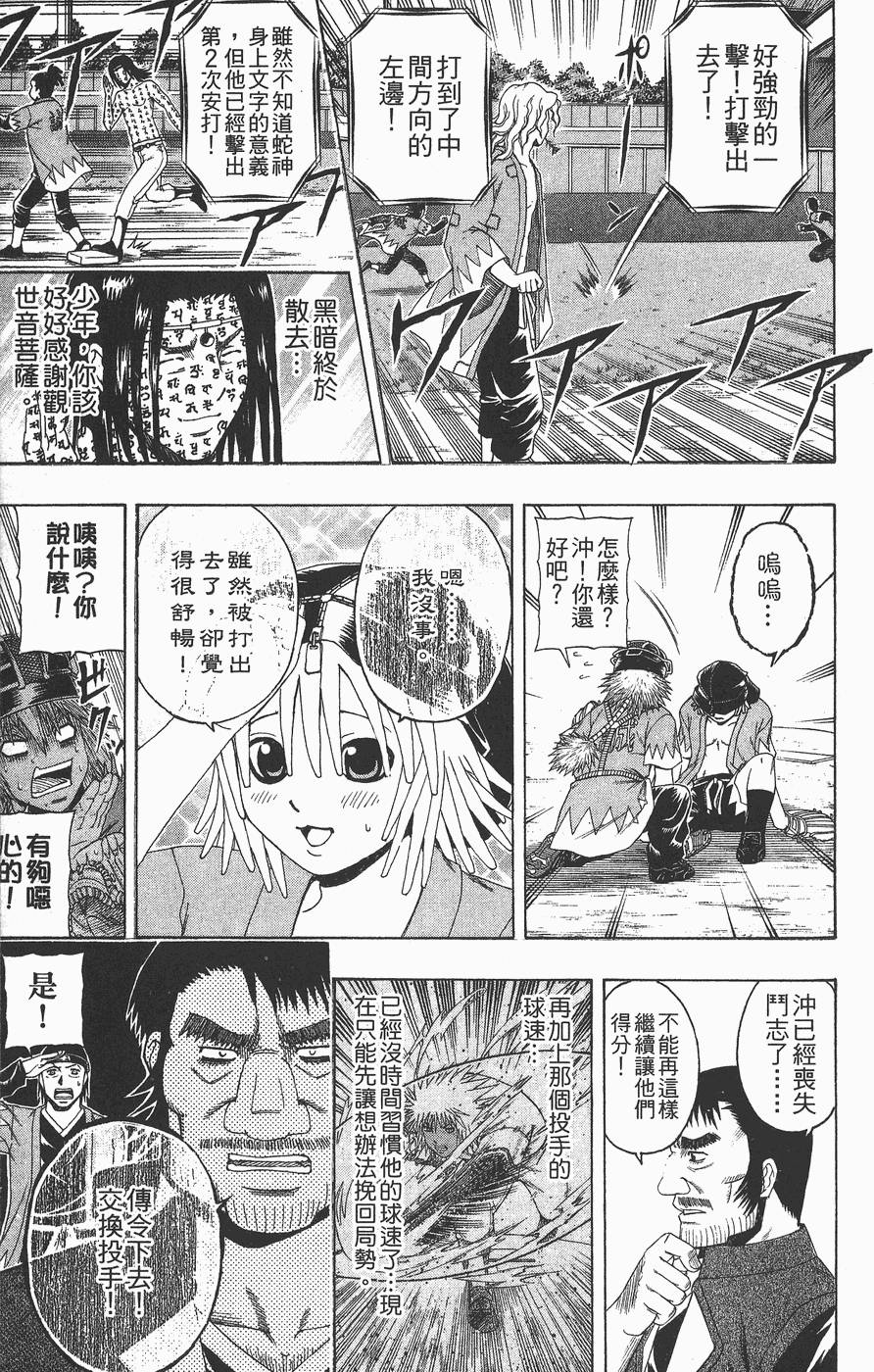 第144页