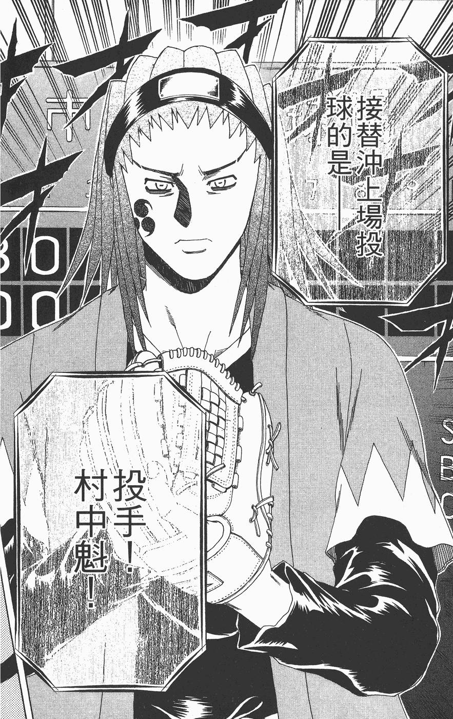 第145页
