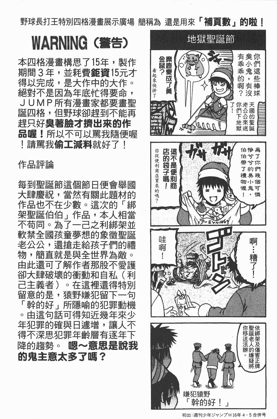 第147页