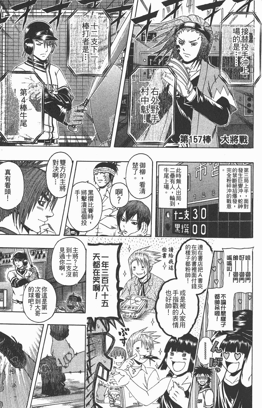 第148页