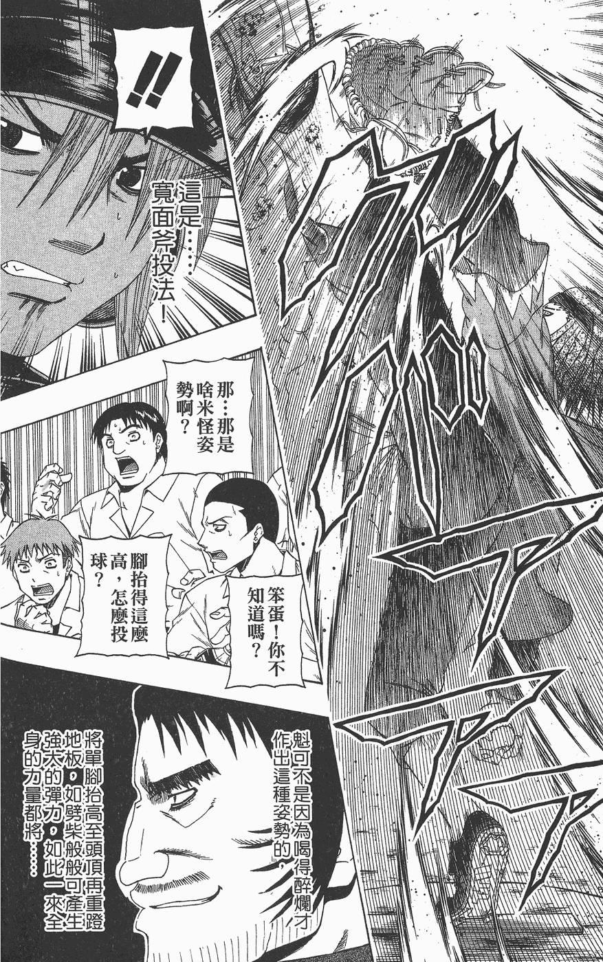 第149页