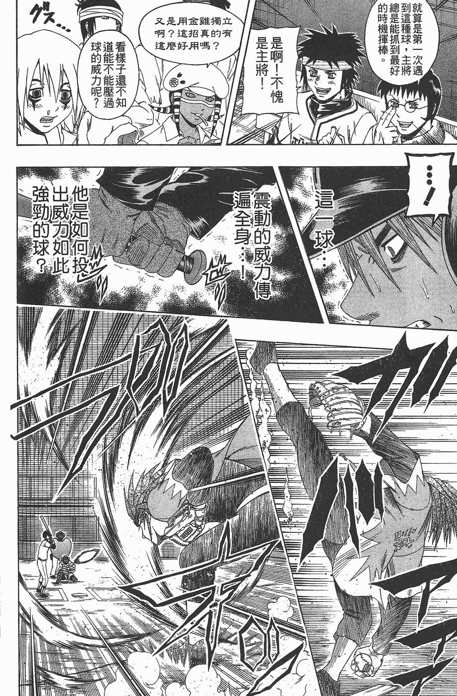 第153页