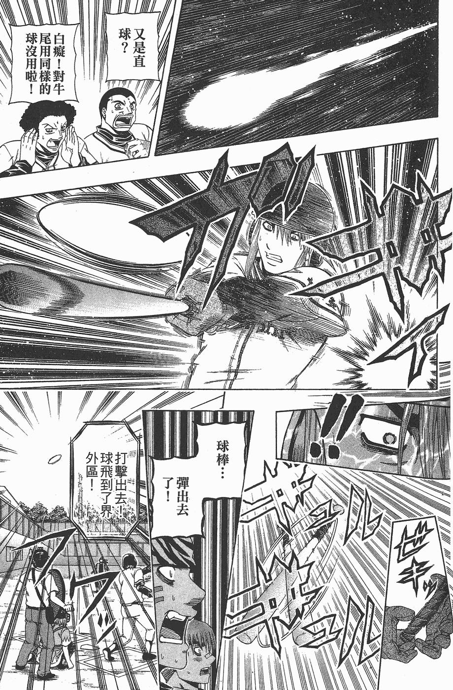 第154页