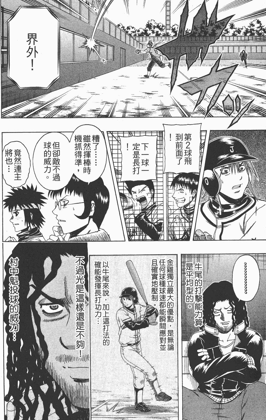 第155页