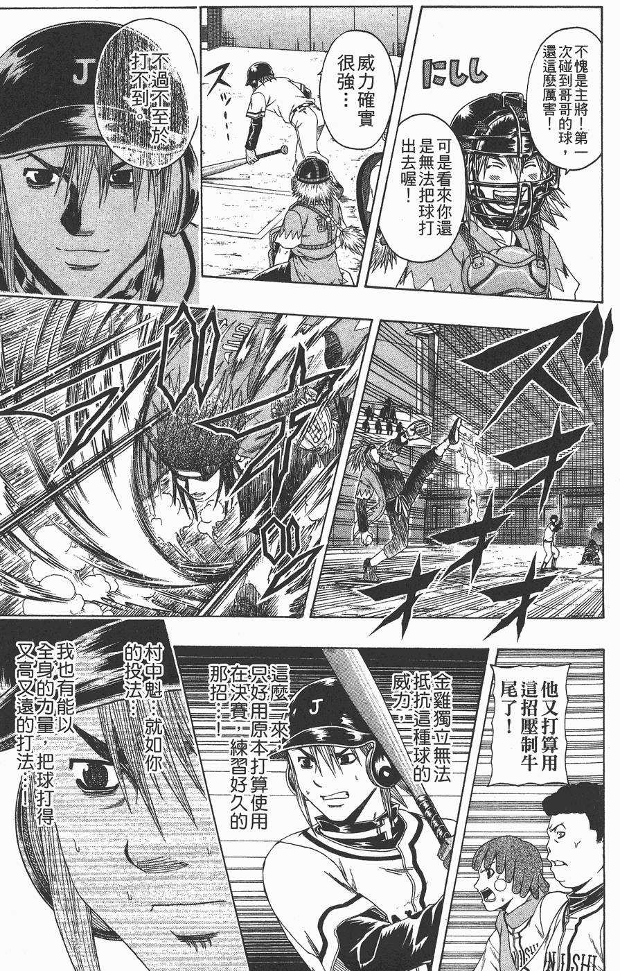 第156页