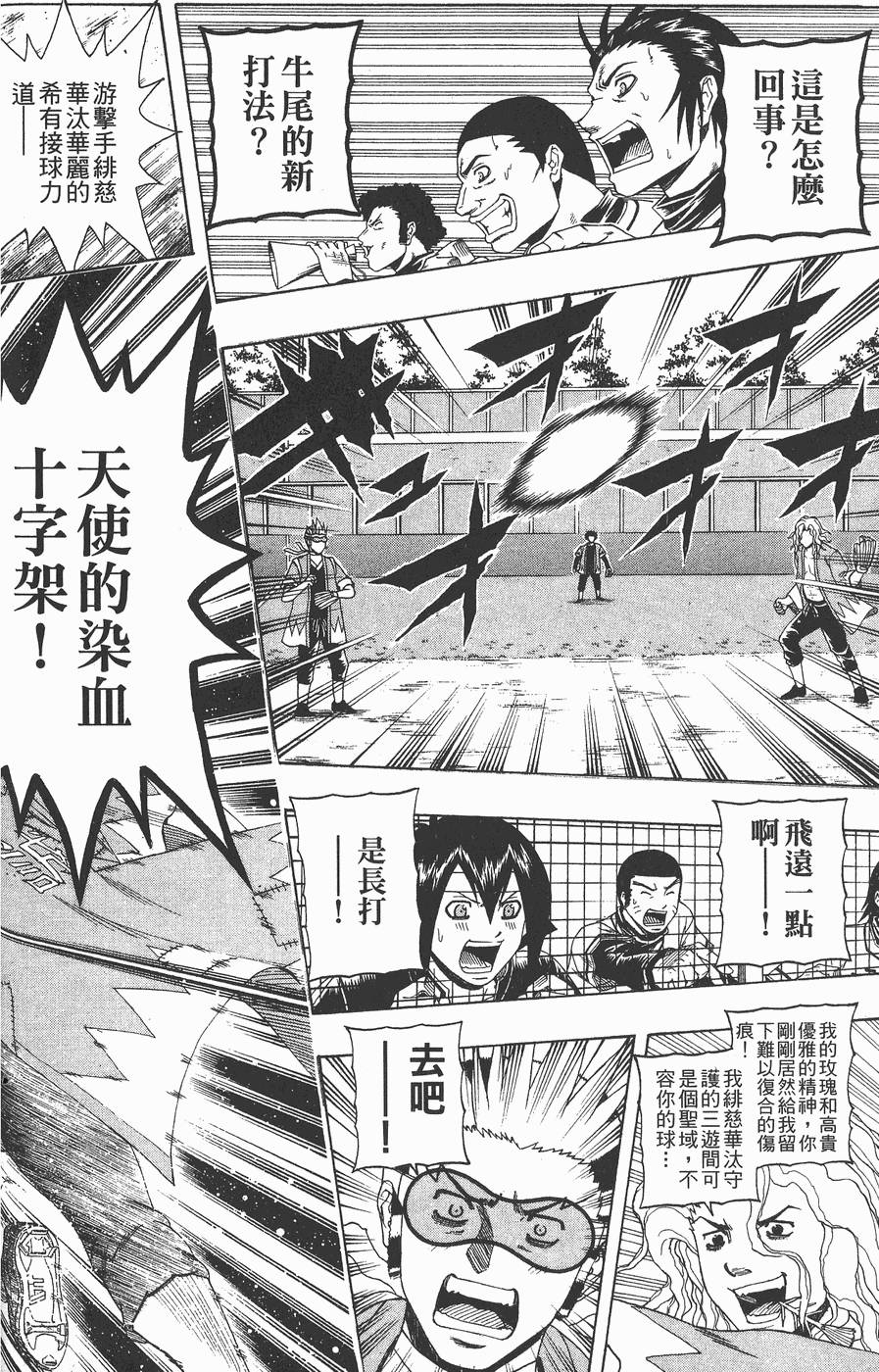 第159页