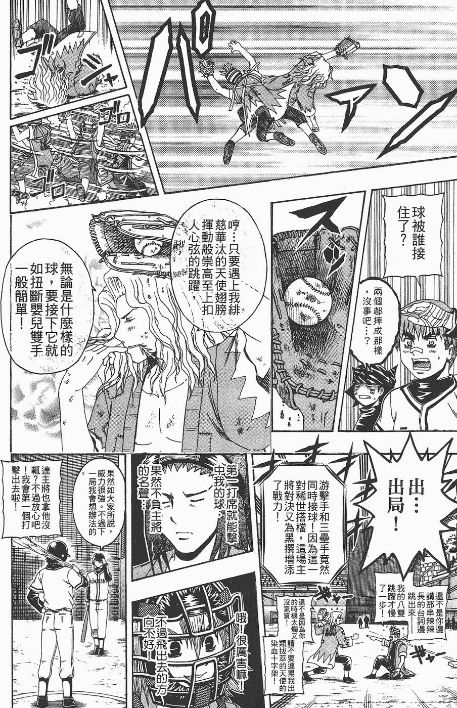 第161页