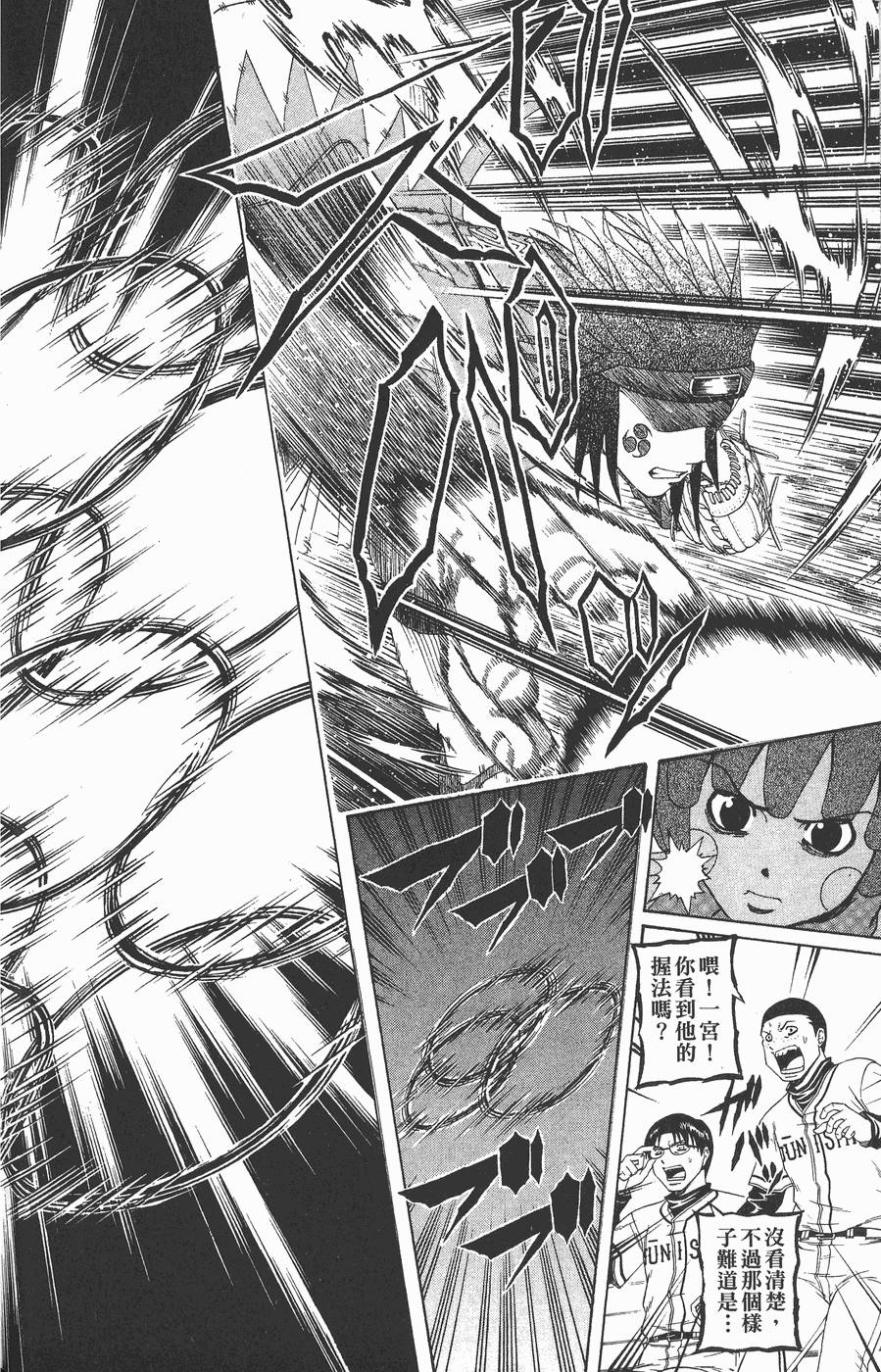第163页