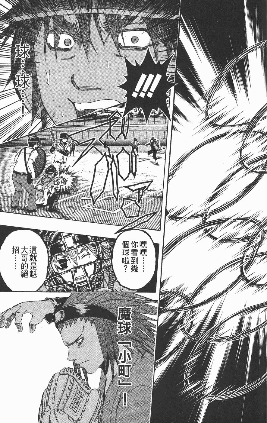 第164页