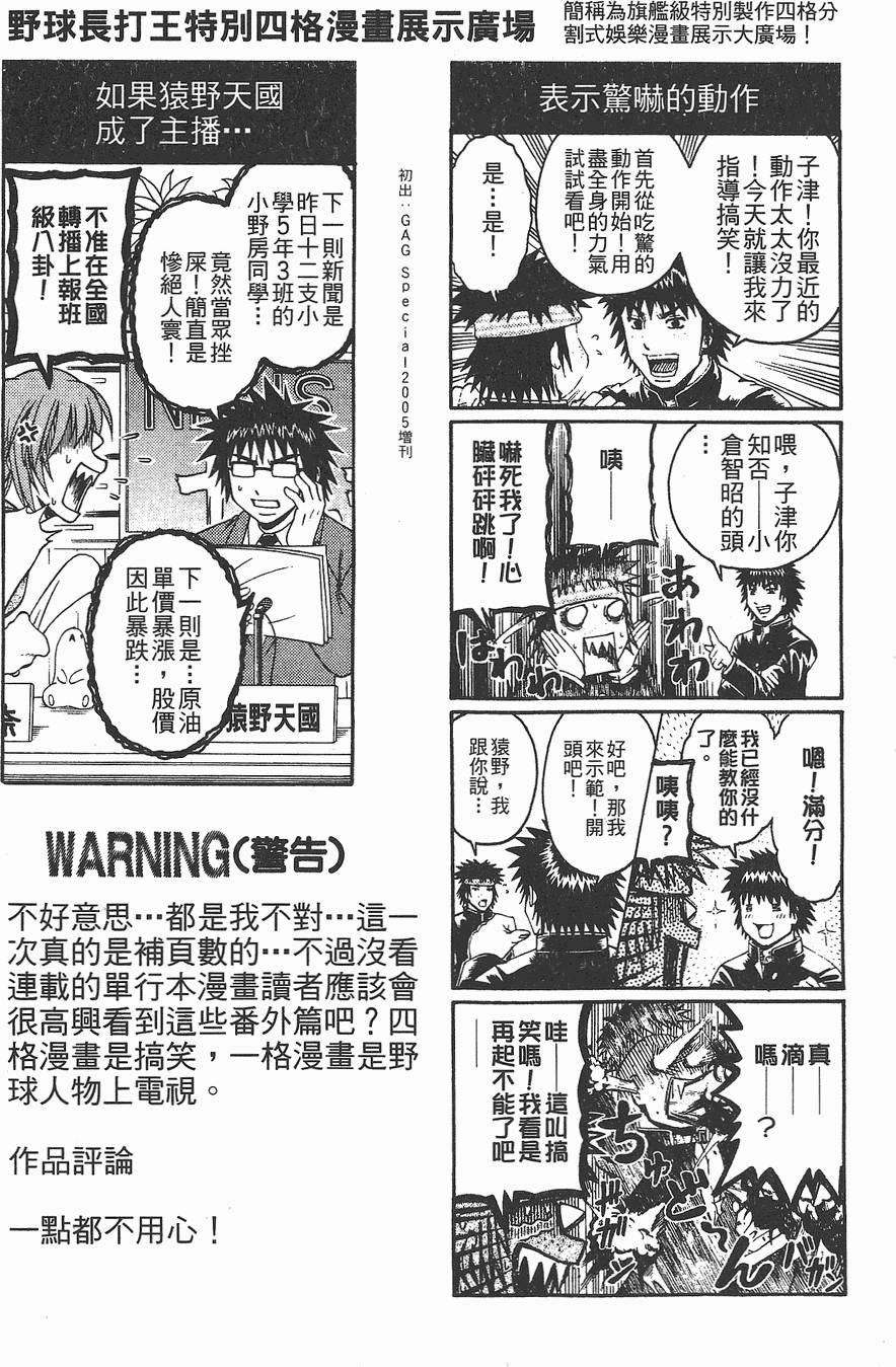 第165页