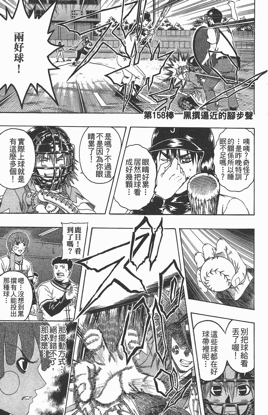 第166页