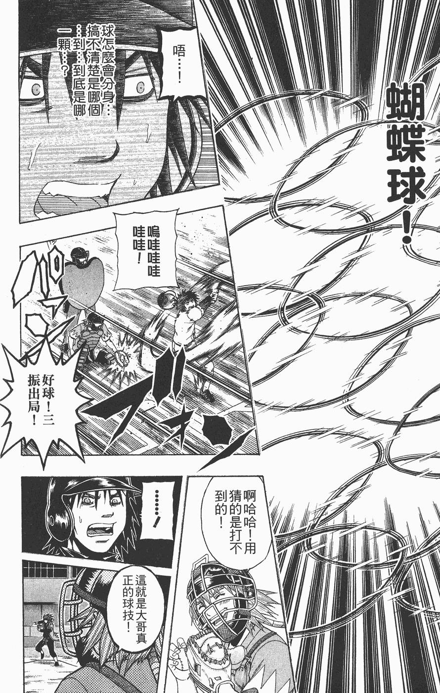 第167页