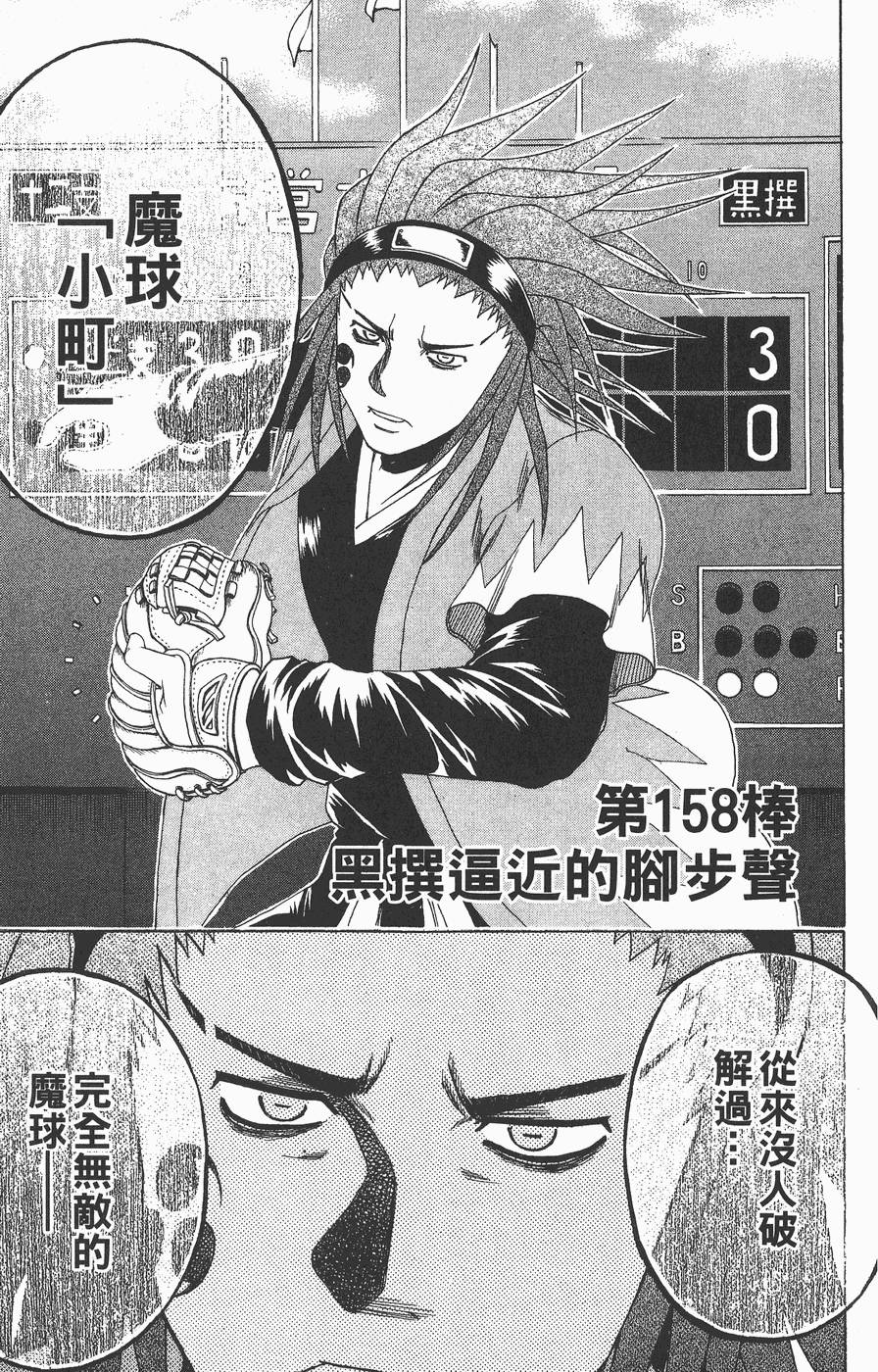 第168页