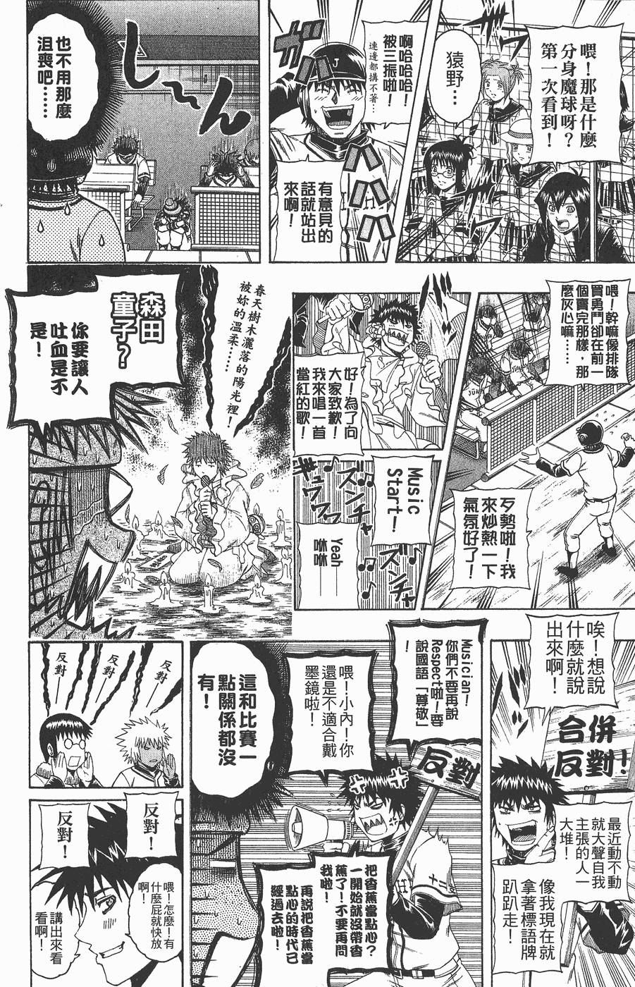 第169页