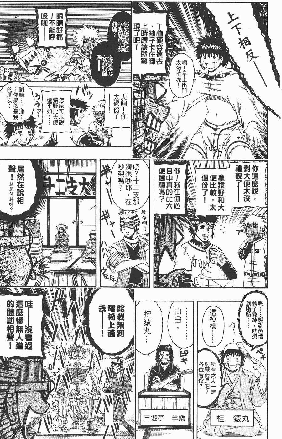 第170页