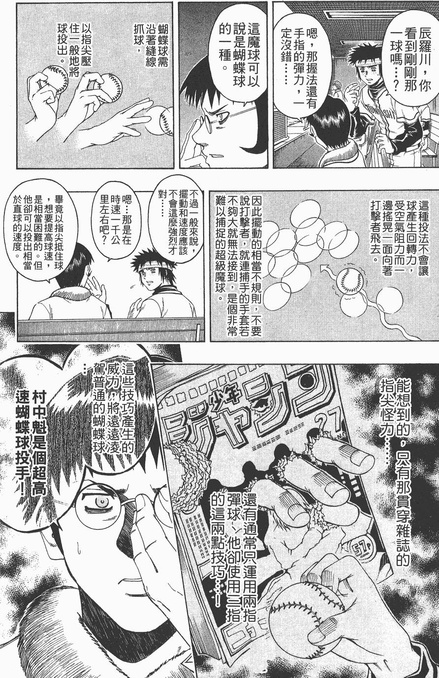 第171页