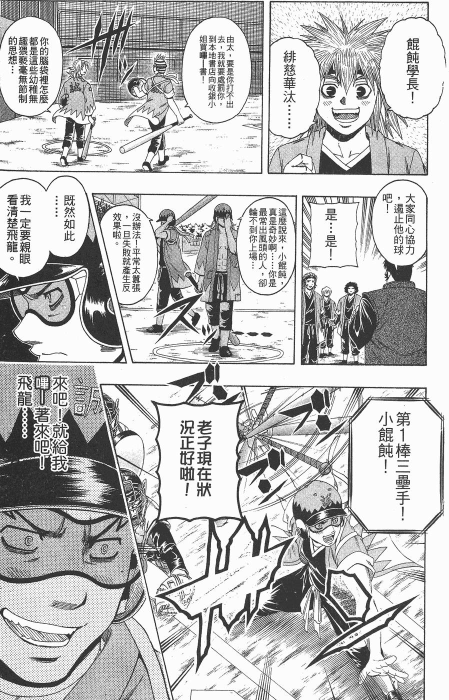 第174页
