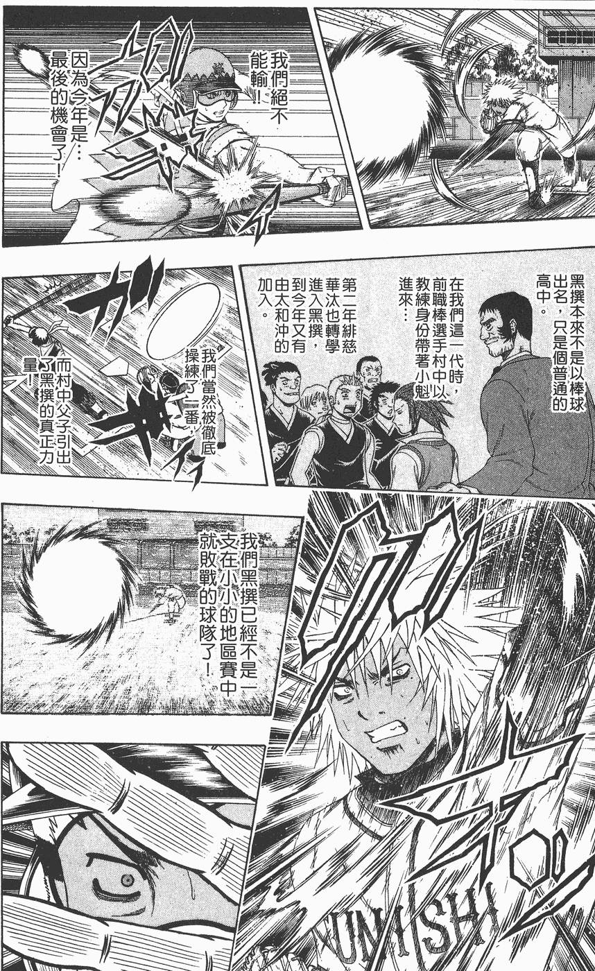 第175页