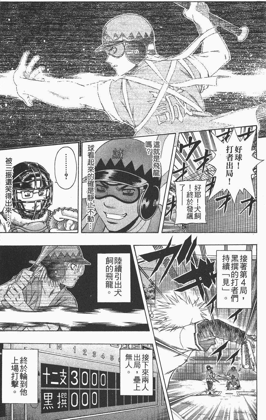 第176页