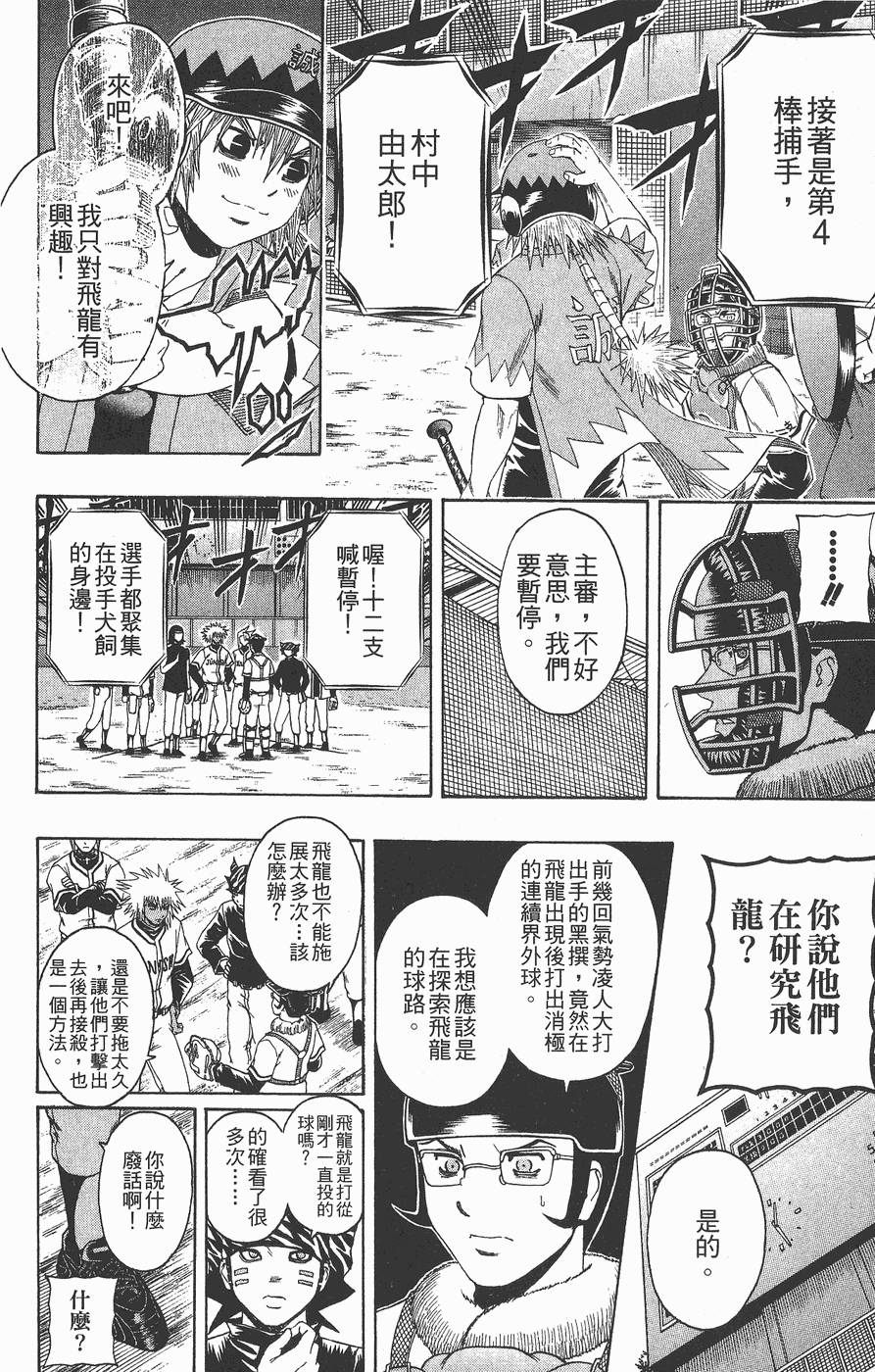 第177页