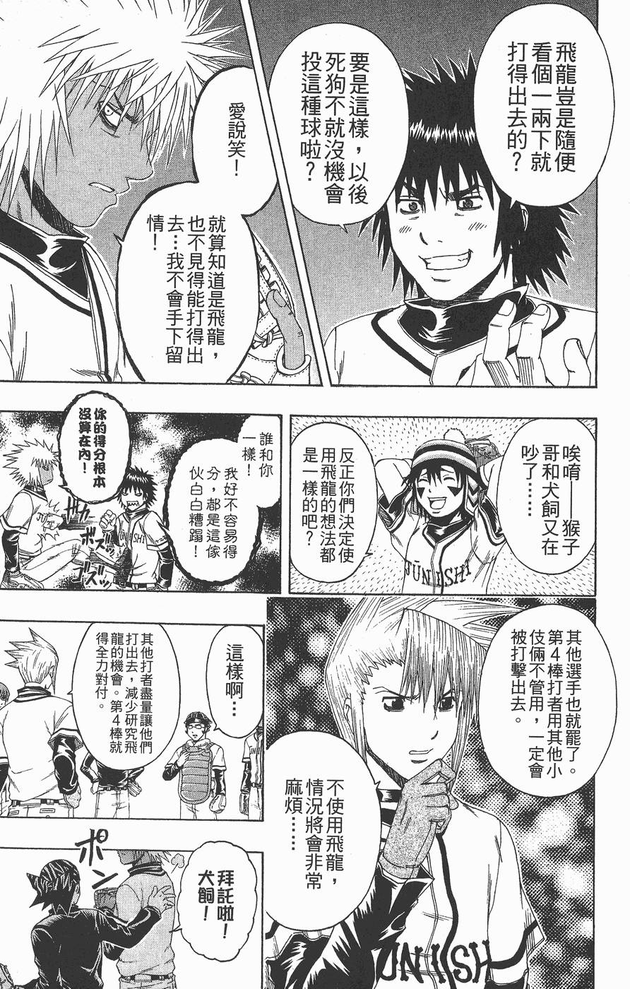 第178页