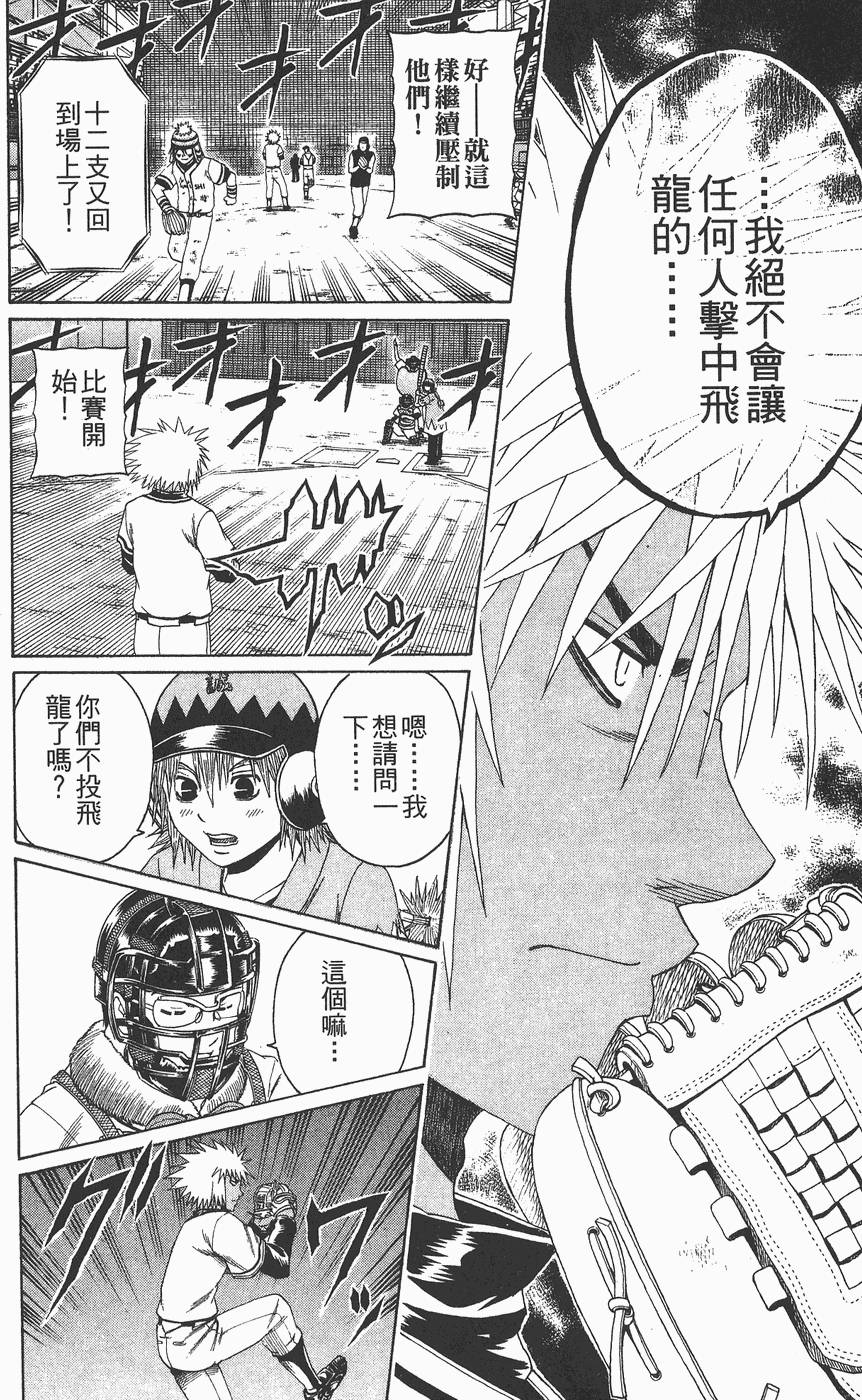 第179页