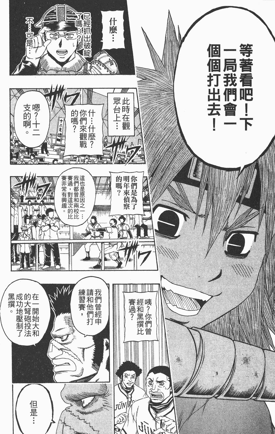 第181页