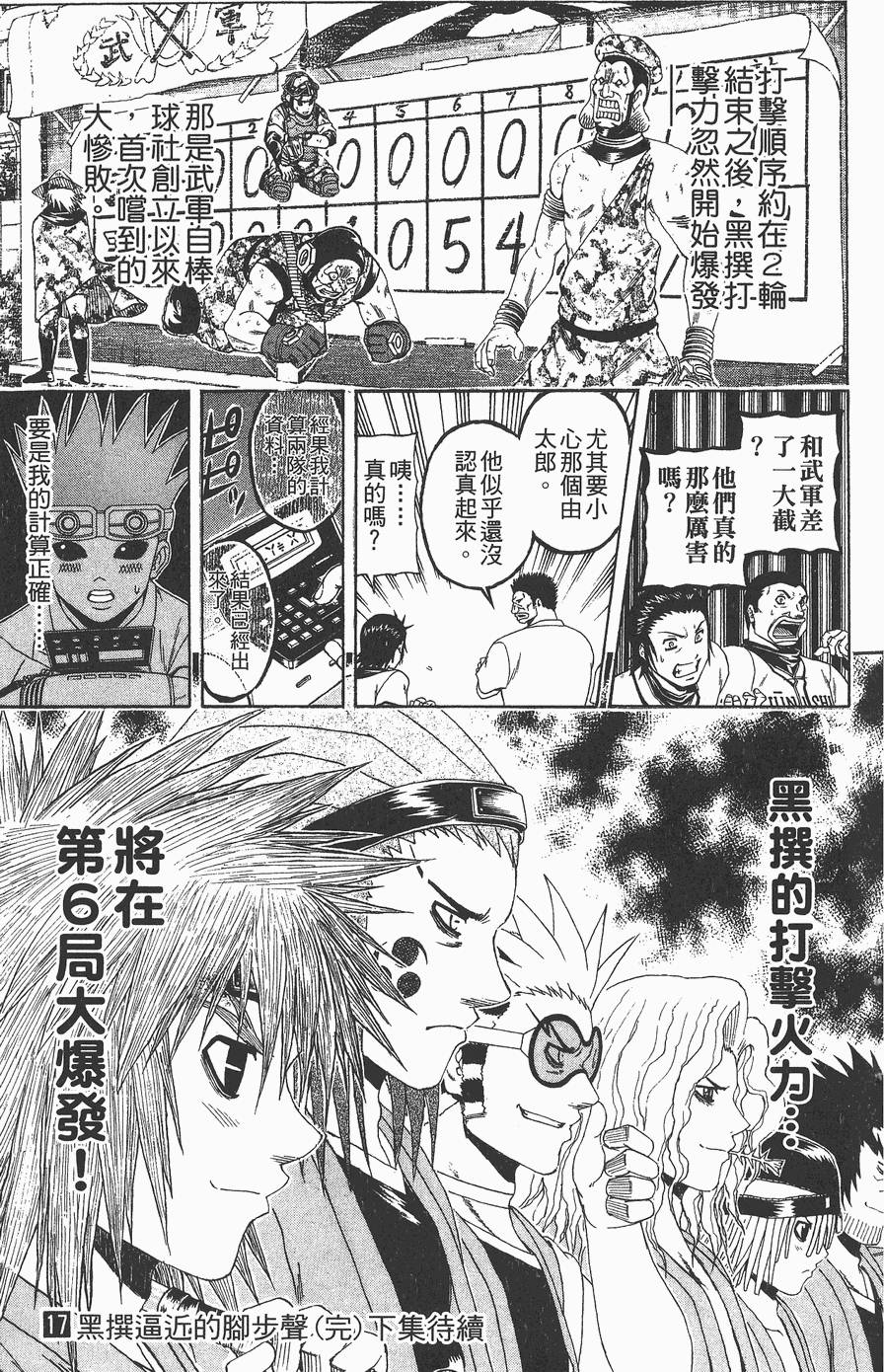 第182页