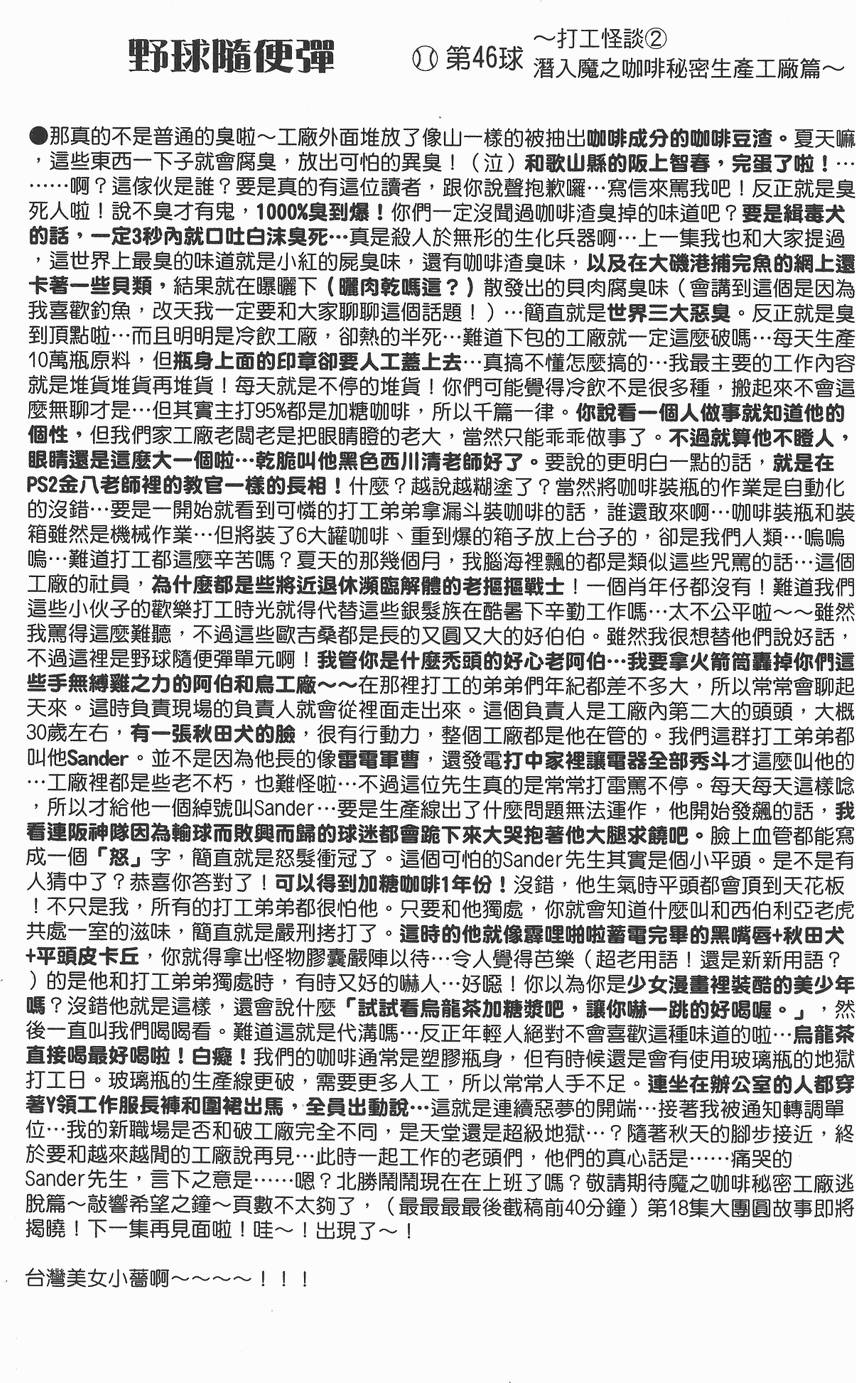 第184页