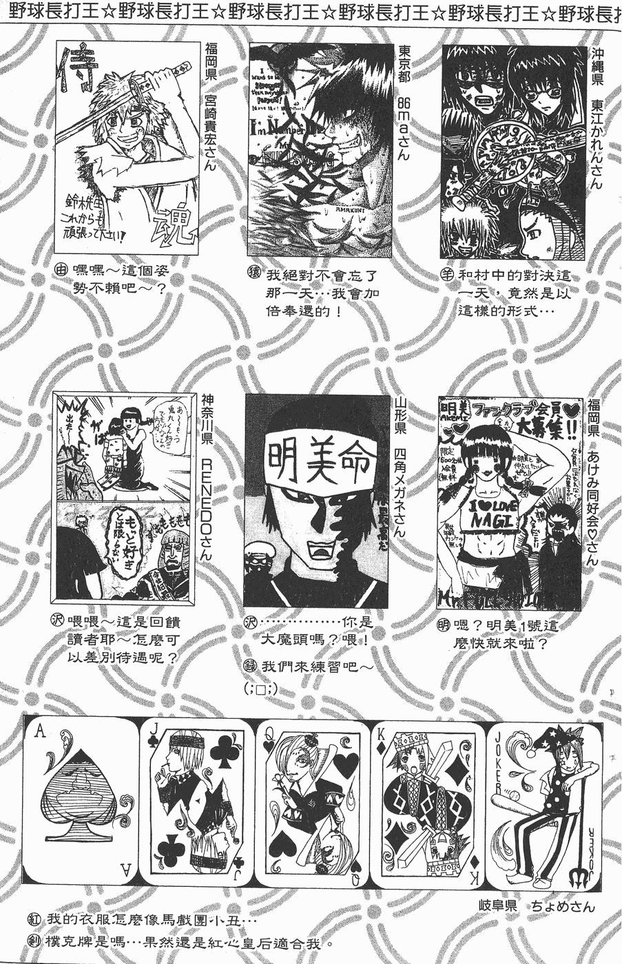 第186页