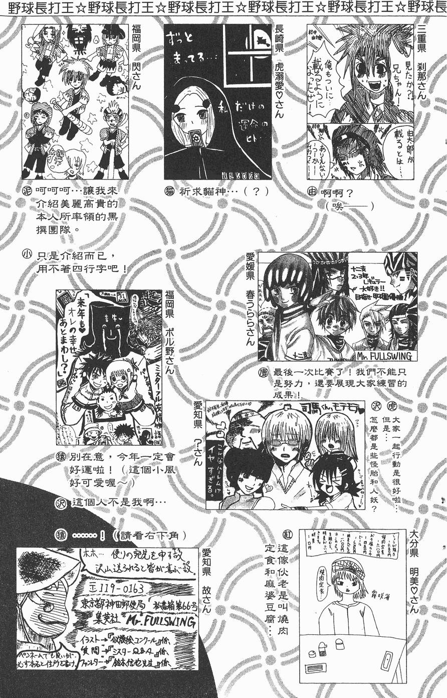 第188页