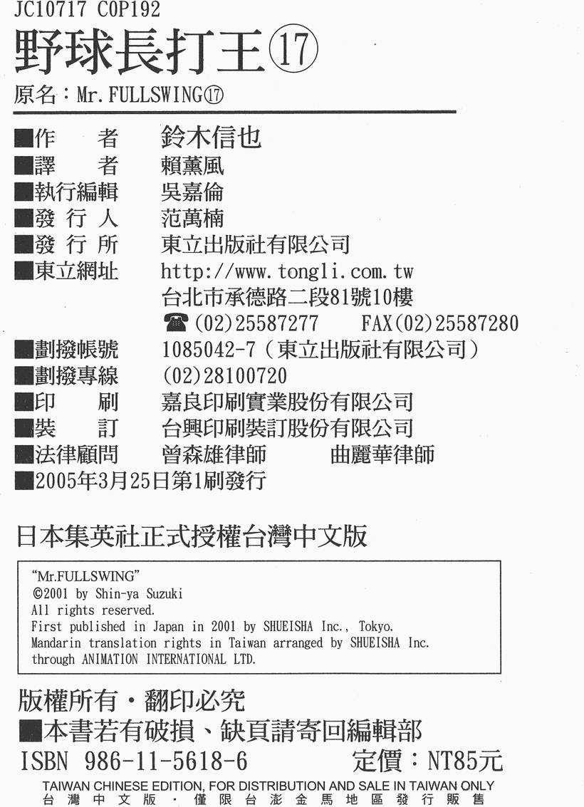 第189页