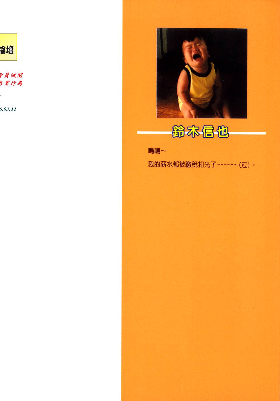 第190页