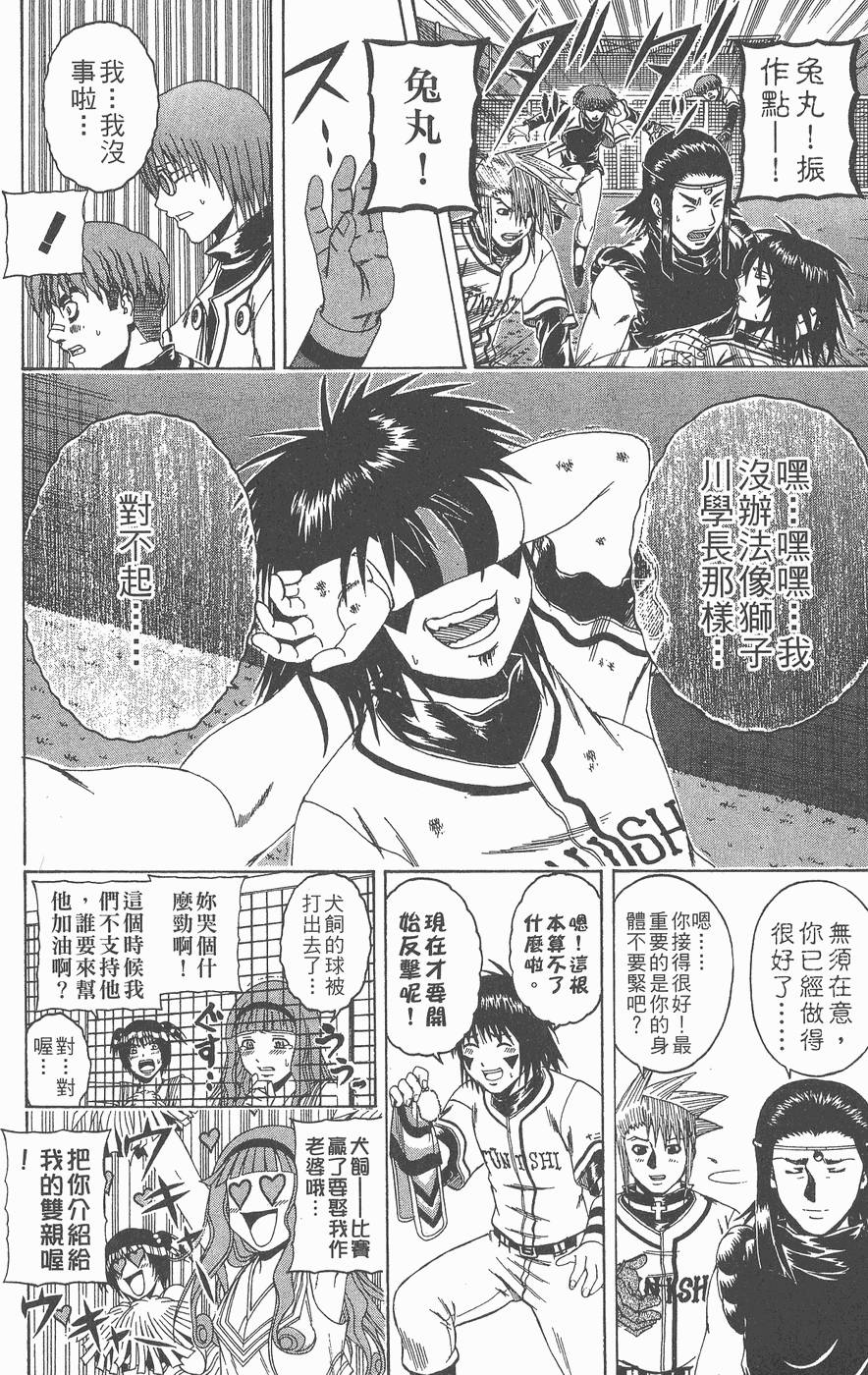 第43页