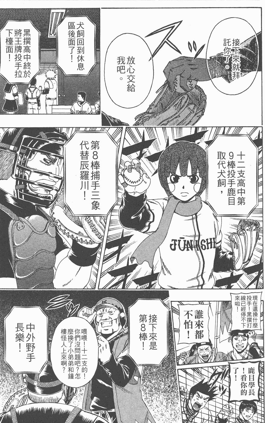 第52页