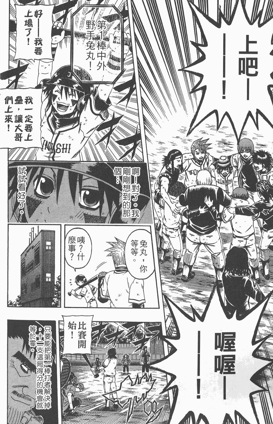 第63页