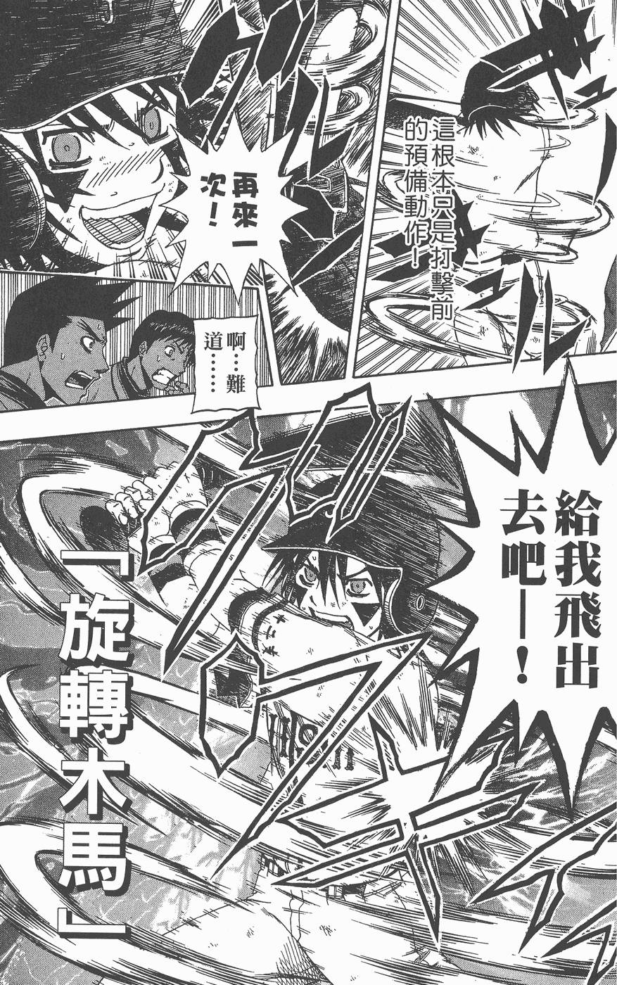 第66页