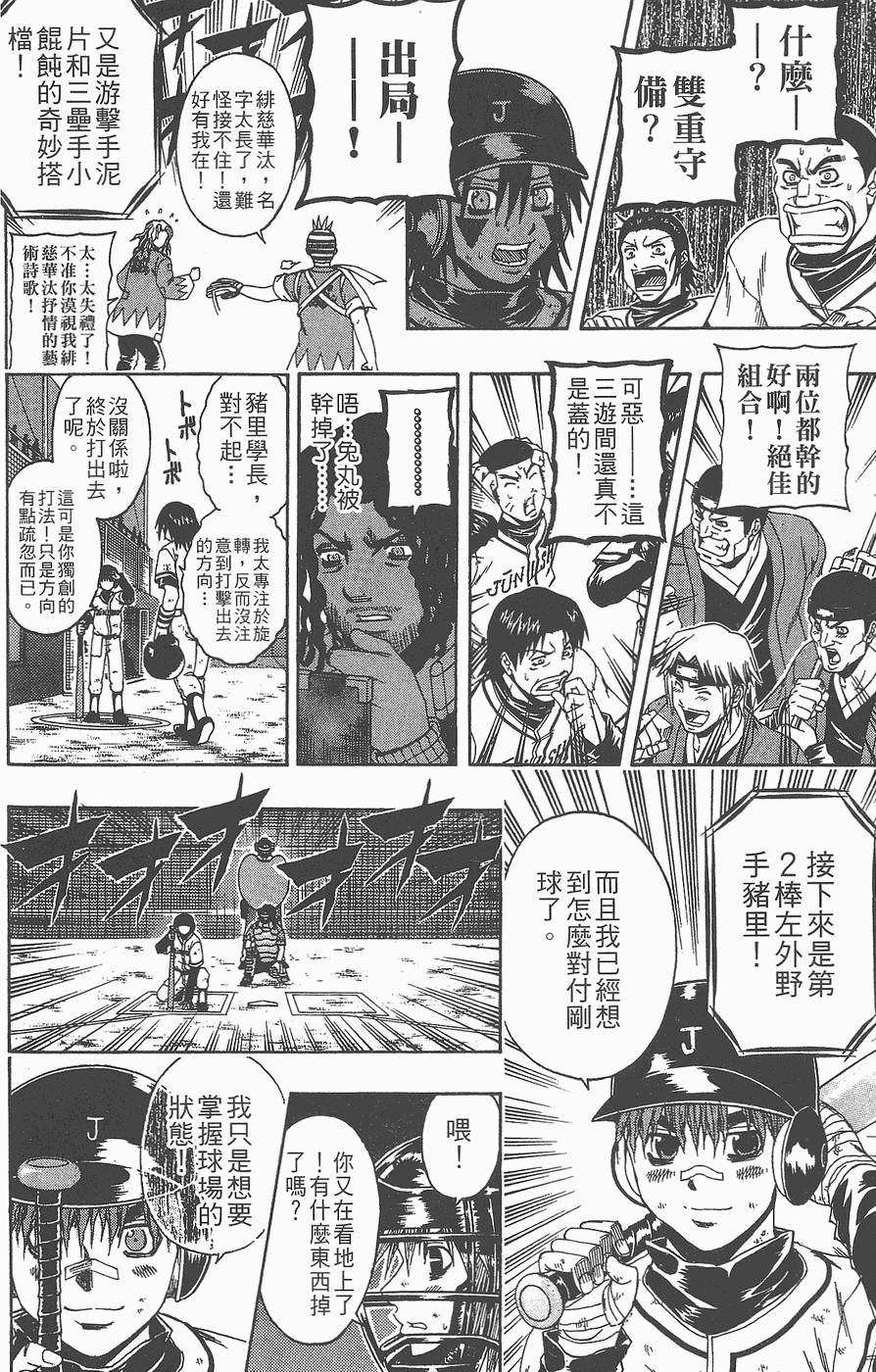 第69页