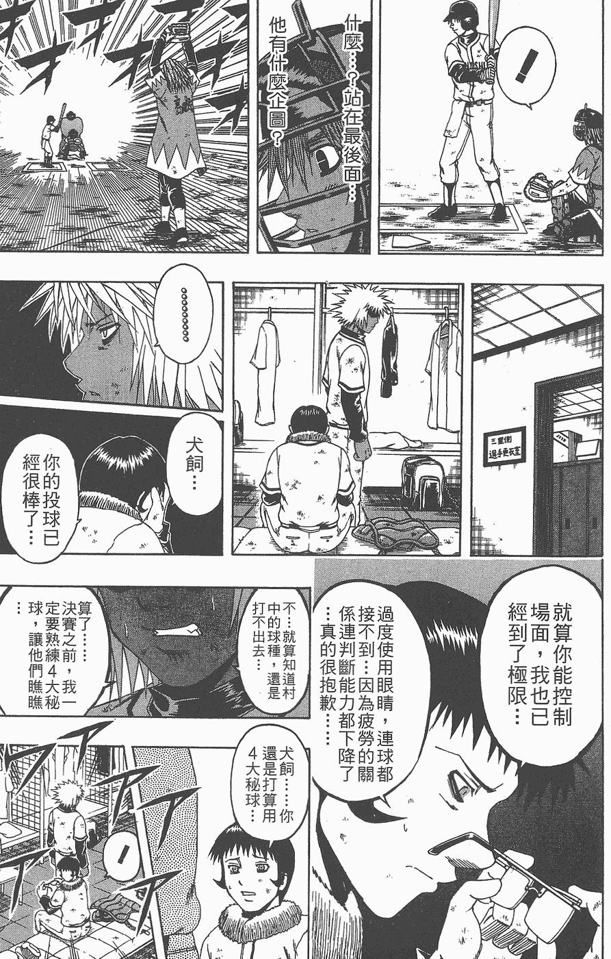 第70页