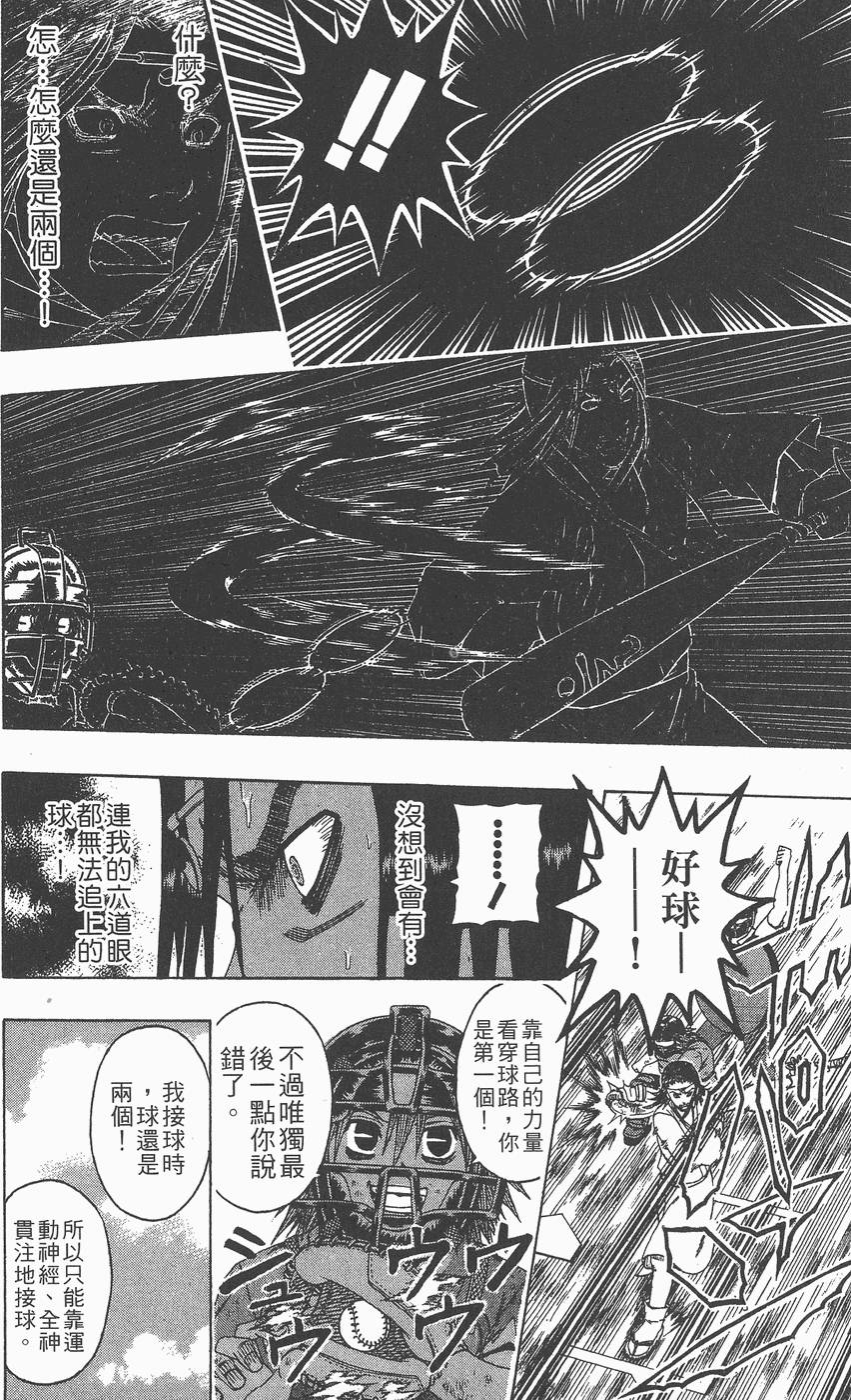 第83页
