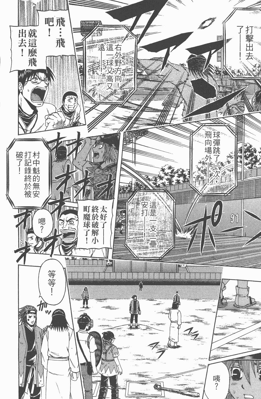 第89页