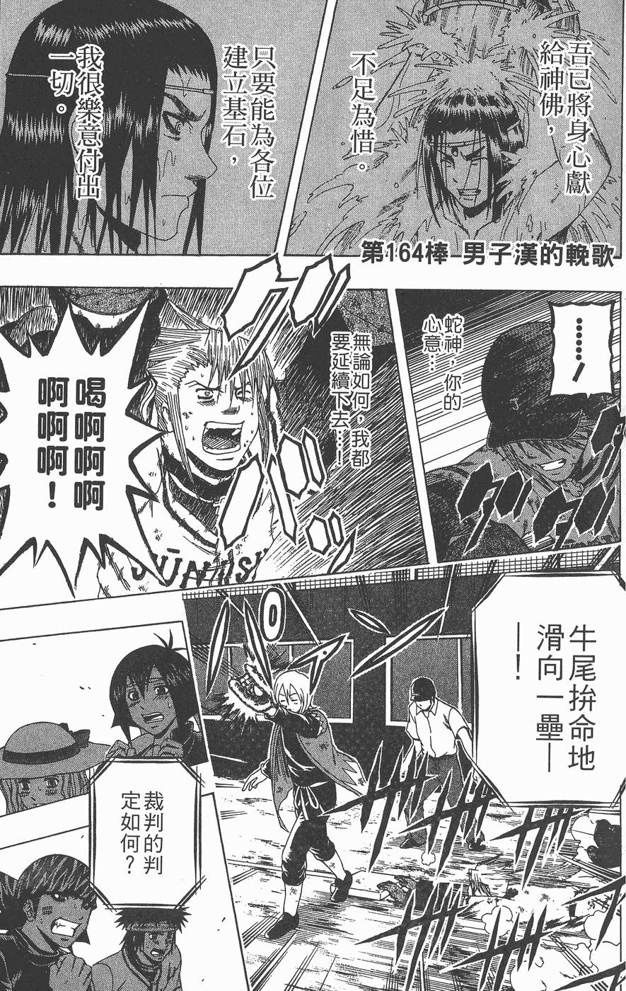 第94页