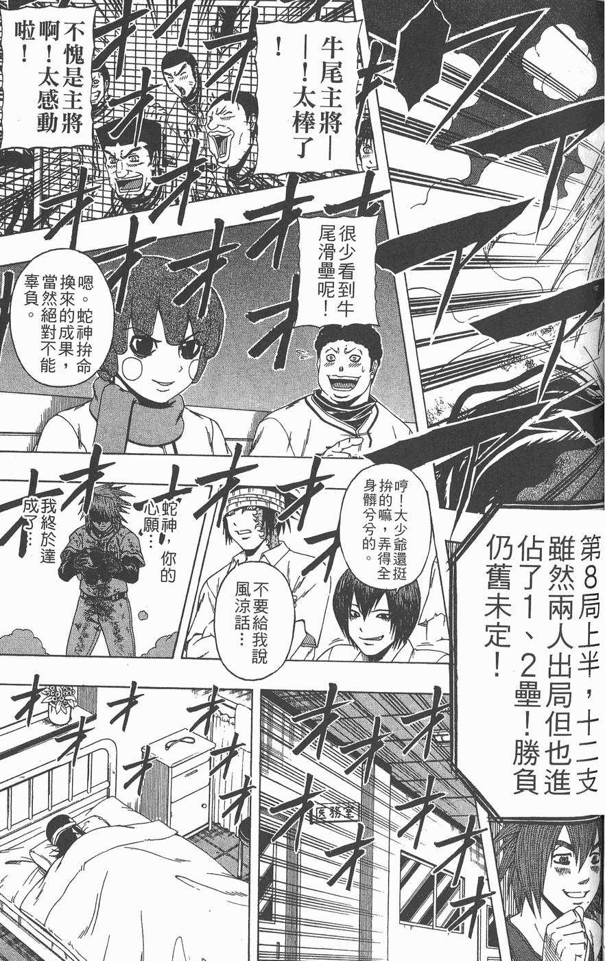 第96页